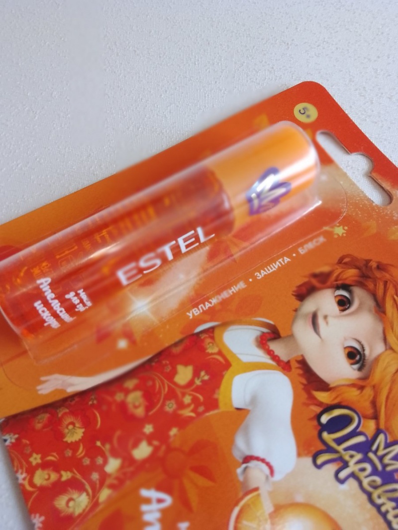 Бальзам-блеск для губ Апельсиновая искорка