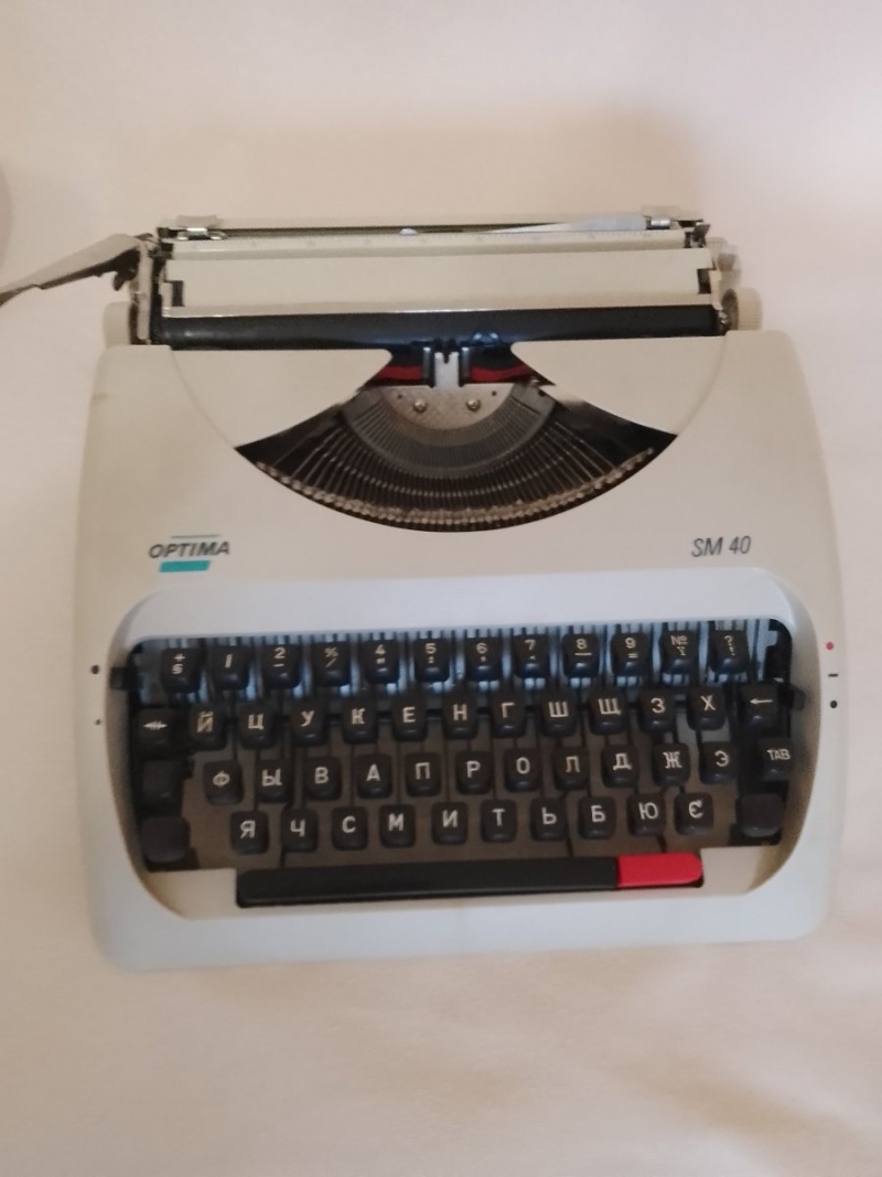 Печатная машинка