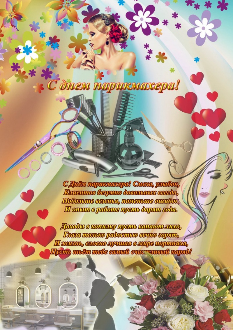 Открытки (инд.)