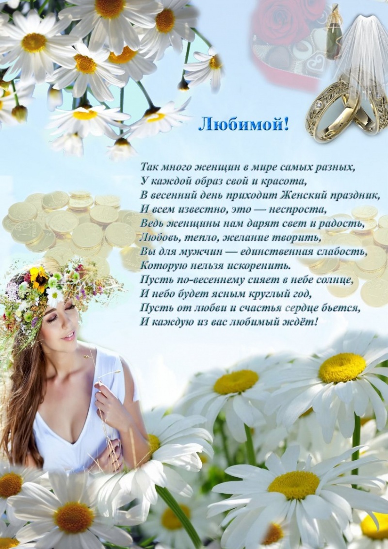 Открытки (инд.)