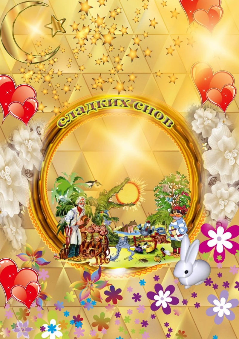 Открытки (инд.)