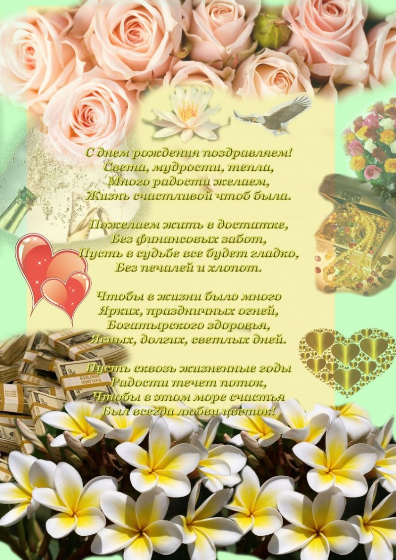 Открытки (инд.)