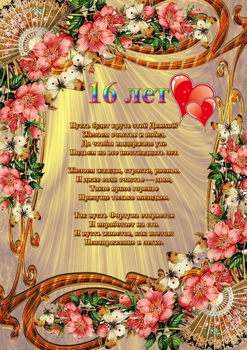 Открытки (инд.)