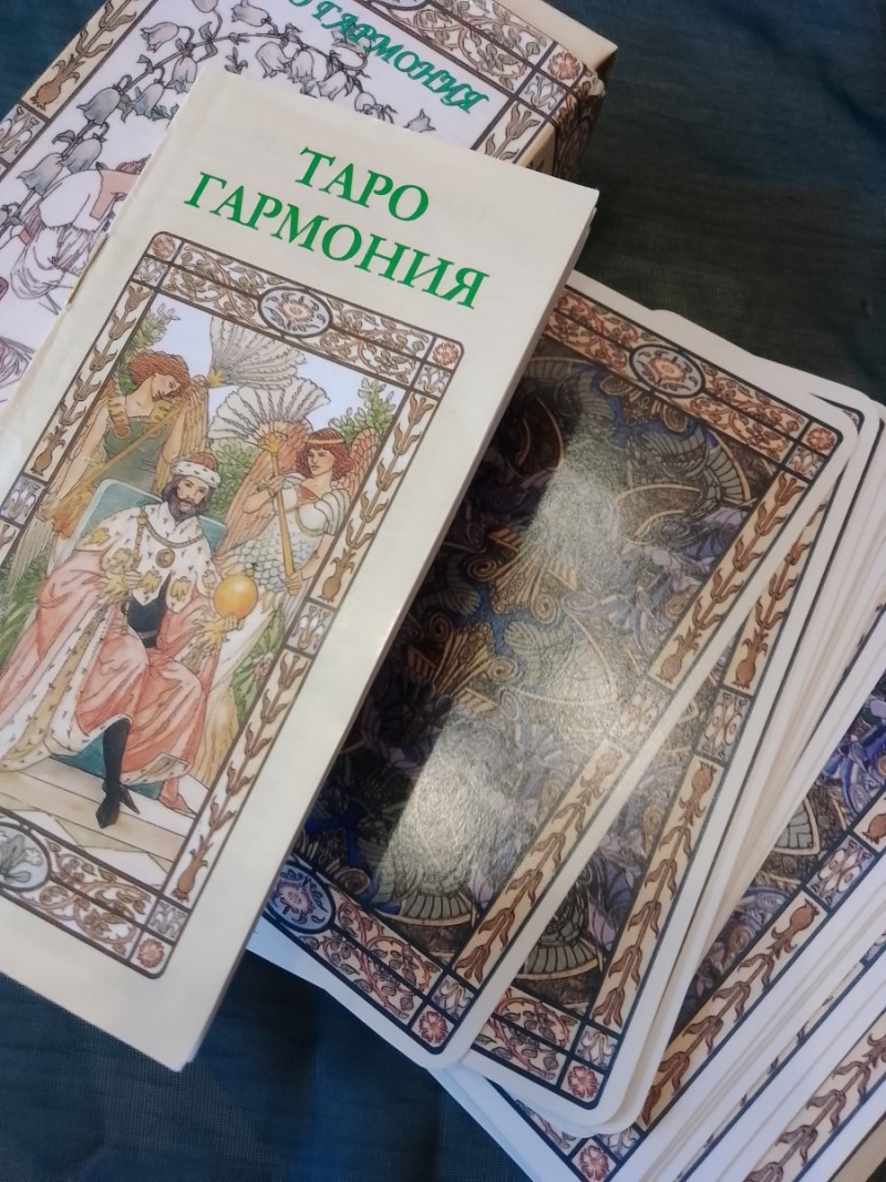 Колода таро Гармония