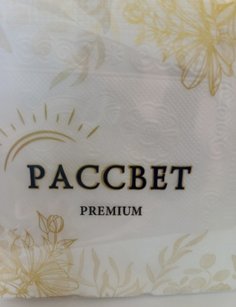 Салфетки бумажные белые  (однослойные)