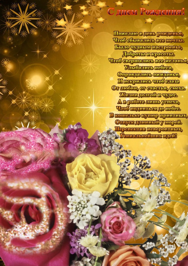 Открытки (инд.)