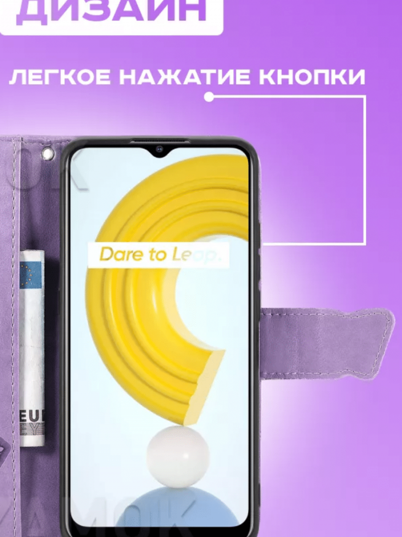 Чехол на телефон Realmy(2)