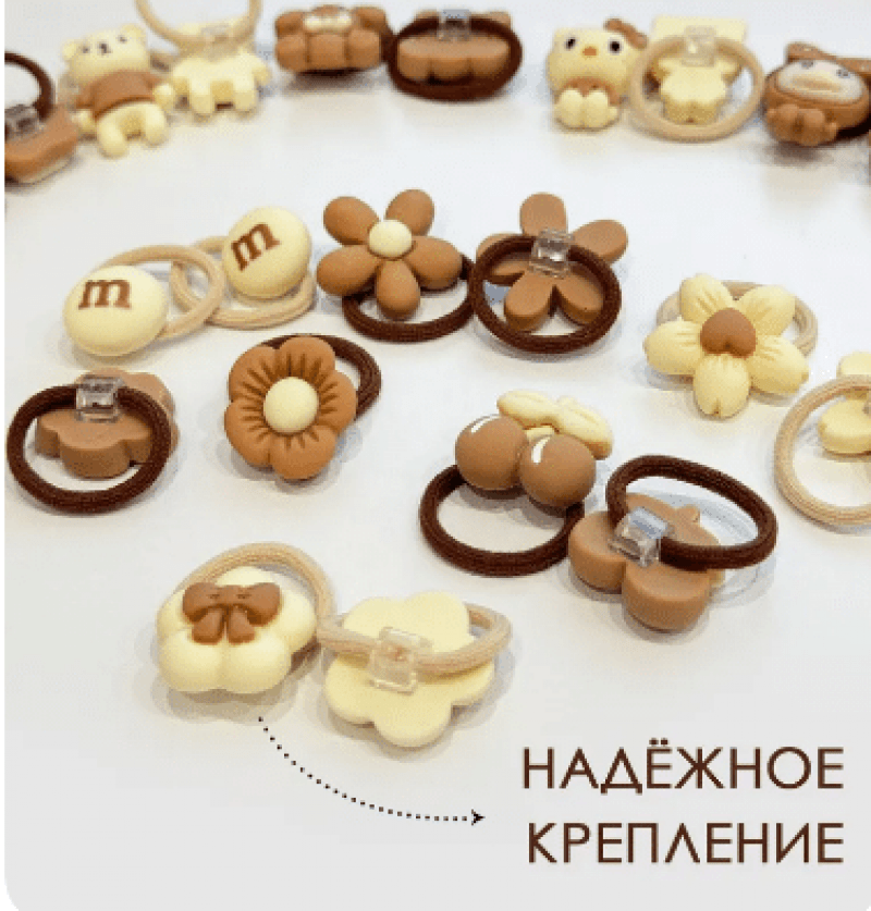 Резинки для волос