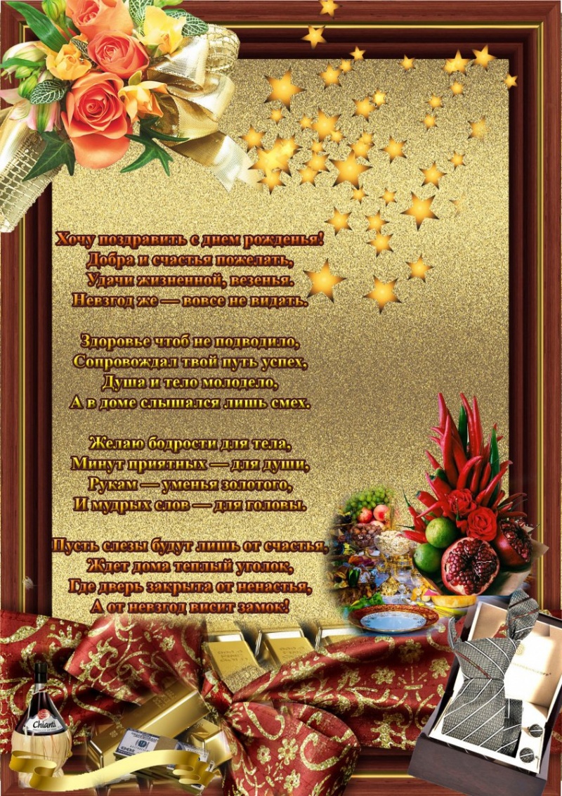 Открытки (инд.)