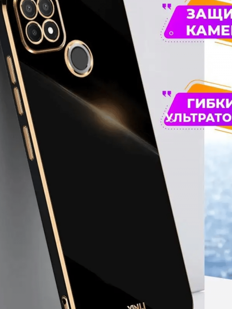 Чехол на телефон REALMI