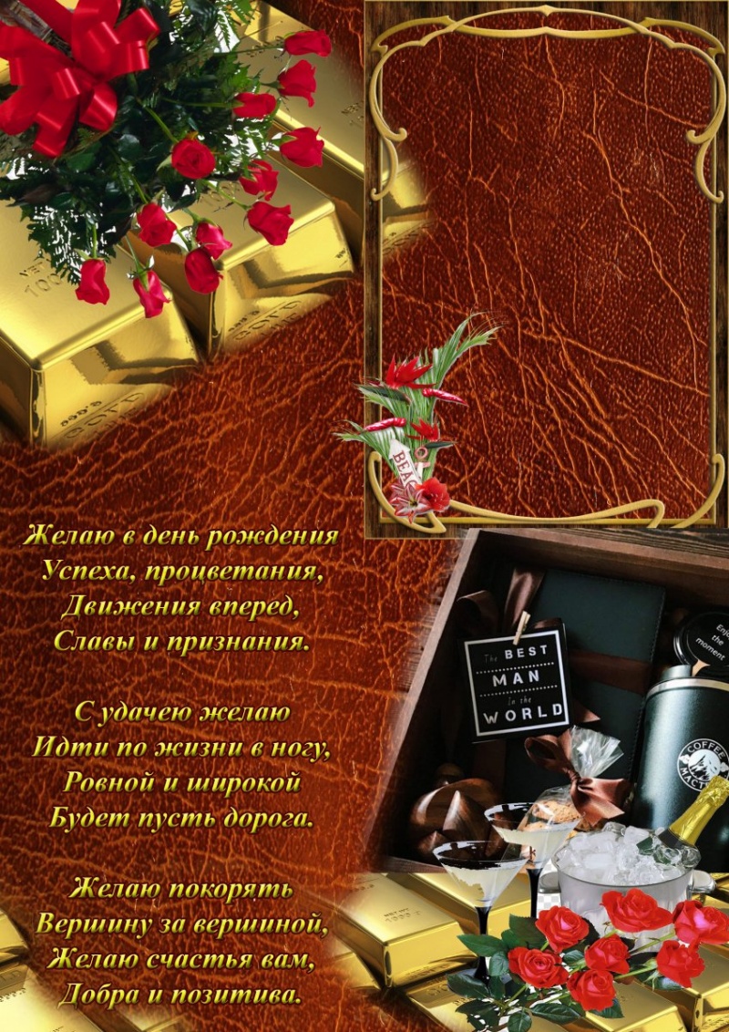 Открытки (инд.)