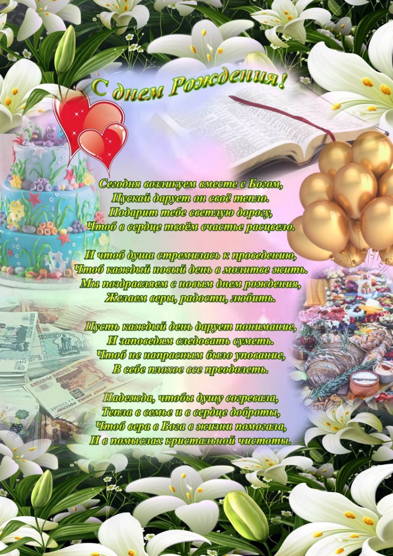 Открытки (инд.)