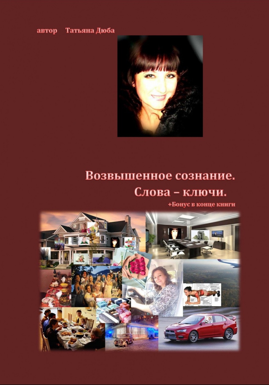 Книга обложка