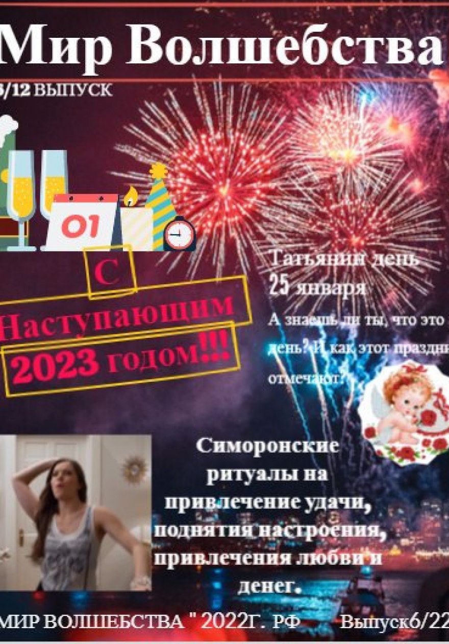 выпуск 6