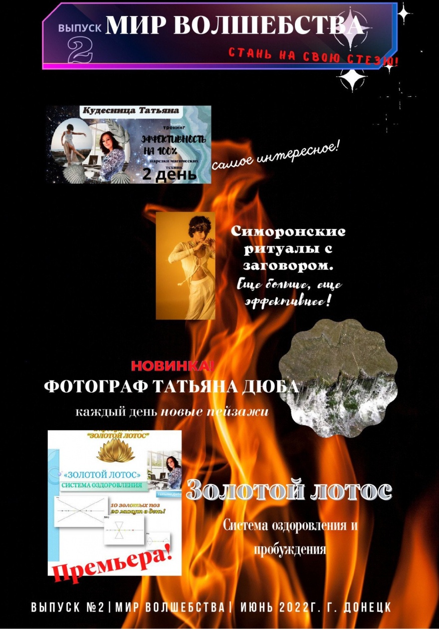Журнал
