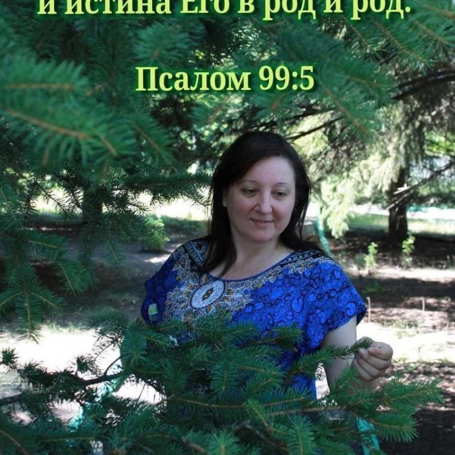 Дом Веры Божьей